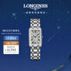 浪琴（LONGINES）瑞士手表 黛綽維納系列 石英鋼帶女表L52554716