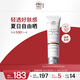Elta MD安妍科小白盾防曬霜SPF32 85g男女士戶(hù)外高倍面部防曬乳軍訓專(zhuān)用
