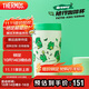 膳魔師（THERMOS）保溫杯420毫升咖啡杯男女情侶學(xué)生便攜水杯子TCTS-420-Greeny(LF)
