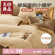 無(wú)印良品法蘭絨四件套 牛奶絨刺繡冬季加厚保暖1.5/1.8米雙人床上用品套件床單 被套200*230cm