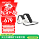 索尼（SONY）Float Run懸浮開(kāi)放式運動(dòng)藍牙耳機 跑步健身防水抗汗掛脖式佩戴穩固 持久續航WI-OE610懸浮豆 黑色