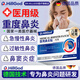 Dr.HillGod鼻竇炎鼻貼專(zhuān)用通氣鼻貼砭貼鼻炎過(guò)敏性鼻炎貼鼻通氣進(jìn)口過(guò)敏性 【八盒裝】 拒絕反復  低至17/盒 兒童成人老人通用