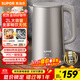 蘇泊爾（SUPOR）燒水壺電水壺熱水壺 2L大容量 316L不銹鋼無(wú)縫內膽  自動(dòng)斷電 恒溫水壺 SW-20J08P