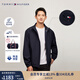 TOMMY HILFIGER【出走都市】秋冬男防風(fēng)防水戶(hù)外休閑運動(dòng)立領(lǐng)夾克外套 藏青色DW5 S （推薦：120-135斤）