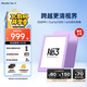 掌閱（iReader）【新品上市新配色】Neo3 6英寸電紙書(shū)電子書(shū)閱讀器 墨水屏智能學(xué)習筆記本閱讀本 相遇色 Neo3 相遇色單機