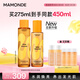 夢(mèng)妝苦橙維他命鮮活水150ml+乳125ml保濕補水護膚品化妝品教師節禮物