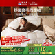 富安娜 舒暖纖維被 四季被子 雙人春秋被芯空調(diào)被褥 4.5斤 203*229cm 白