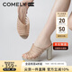 康莉（COMELY）商場(chǎng)同款魚(yú)嘴涼拖女25年夏季時(shí)尚羅馬涼鞋高跟拖鞋恨天高 金色 35