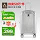 Diplomat外交官行李箱20英寸擴充層拉桿箱男旅行箱登機密碼箱女TC-6012銀