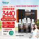 萊特維健金至因nmn系列nad+β煙酰胺細胞線(xiàn)粒體開(kāi)啟年輕態(tài) 【凍齡復合配方】nmn18000-3瓶