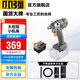 小強【官方正品】20V電動(dòng)扳手大扭力無(wú)刷電板手架子工電動(dòng)工具5737 5737【扳手6.0Ah一電】無(wú)充電器