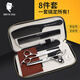 褚鐵匠（smithchu）理發(fā)剪刀套裝專(zhuān)業(yè)發(fā)型師發(fā)廊店專(zhuān)用打薄劉海去碎頭發(fā)平牙美發(fā)剪刀