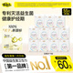 自由點(diǎn)益生菌衛生巾 超薄透氣姨媽巾 240mm11包55片 京東自營(yíng)