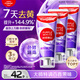 高露潔（Colgate）色修美白牙膏270g紫色去牙漬清新口氣新老包裝混發(fā)