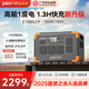 百克龍【廣東知名品牌】戶(hù)外移動(dòng)電源E1000LFP大容量大功率220V快充1度電1800W辦公露營(yíng)擺攤停電自駕應急 1800W 1024Wh -E1000LFP