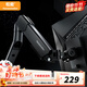 松能顯示器支架小小白T6系列電腦顯示屏支架T690升級款桌夾打孔機械臂T660倒掛上下屏吊裝電腦架引力架 T690S-1B【氣動(dòng)款快拆面板】12KG大承重
