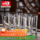 青蘋(píng)果二兩杯白酒杯套裝 加厚無(wú)鉛水晶玻璃帶2兩刻度觀(guān)山杯冰山底 6只裝