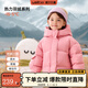 威爾貝魯（WELLBER）兒童羽絨服寶寶男女童加厚白鴨絨棉衣中長(cháng)款保暖外套 24新秋冬 櫻花粉【三防蓄熱】 110cm