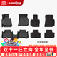 固特異TPE汽車(chē)腳墊適用于寶馬3系5系 i3 i5 X1 X3 X3L iX3 X4 X5 X5L X3/X4（18-23款）TPE+黛尼斯