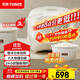 天際（TONZE）政府補(bǔ)貼陶瓷內(nèi)膽微壓電飯煲 3L家用不粘電飯鍋 大容量智能預(yù)約飯煲2-3人煮粥蒸米飯鍋BYQC22A30GC
