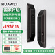 華為（HUAWEI）智能門(mén)鎖 2 系列AI掌靜脈解鎖超清智能大貓眼鴻蒙智能家居 全自動(dòng)電子密碼指紋鎖MT33 華為智能門(mén)鎖2【30天保價(jià)+3年質(zhì)?！? title=