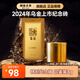 瀾滄古茶2024年烏金熟茶第五代 節(jié)日送禮物云南名山古樹純料春茶拼配熟普 【試喝裝】999烏金茶樣8克