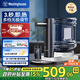 西屋（Westinghouse）即熱式飲水機小型迷你家用桌面臺式桶裝礦泉水速熱電燒水恒溫壺自動(dòng)上水直飲辦公室茶吧機器 WFH-T324皓月白【3秒速熱】 即熱型