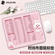 JPLAYER鼠標墊大號可愛(ài)桌面電腦游戲筆記本子鍵盤(pán)大號卡通辦公女生軟便攜可水洗辦公綜合快捷鍵糖果小兔