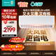 海信（Hisense）大1.5匹 易省電Ultra【十年整機質(zhì)?！啃缕窡徜N(xiāo)爆款 變頻速冷熱空調掛機大風(fēng)量新一級智能變頻空調 大1.5匹 一級能效 35330Pro咨詢(xún)送50元