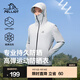 伯希和（Pelliot）防曬衣男外套防紫外線(xiàn)UPF50+皮膚風(fēng)衣冰絲運動(dòng)薄款騎行服 海鷗灰 L