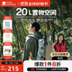 牧高笛（MOBIGARDEN）風(fēng)影20L登山包 戶(hù)外露營(yíng)徒步大容量背負雙肩包 NX24664006 晨霧白