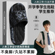 安尚芬開(kāi)學(xué)季涼拖鞋男士新款學(xué)生宿舍夏季外穿室內家居防滑防臭拖鞋男 主圖色 42-43 【適合41-42】
