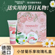 HERBACIN德國小甘菊護手霜禮盒教師節禮物送女老師節日伴手禮實(shí)用禮品 樂(lè )享玫瑰禮盒（三件套）