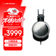 鐵三角 ATH-A2000Z 專(zhuān)業(yè)藝術(shù)監聽(tīng)耳機 HIFI耳機 音樂(lè )耳機