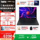 ThinkPad【國家補貼20%】聯(lián)想E14筆記本電腦 AI PC 商務(wù)辦公學(xué)生輕薄本 酷睿Ultra5-225H 32G 1T 2.8K黑色