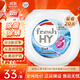 威露士清可新3合1洗衣凝珠10ml*40粒 除菌除螨 持久留香 濃縮洗衣液