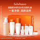 雪花秀滋盈肌本水乳潔面禮盒水150ml+乳125ml+潔面200ml教師節(jié)禮物