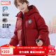 迪士尼男童羽絨服兒童冬裝新款鴨絨中大童保暖加厚外套三防滑雪服童裝 紅色 150