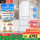松下（Panasonic）【國家補貼】小冰糕日系多門(mén)冰箱法式387升家用60cm風(fēng)冷無(wú)霜自動(dòng)制冰以舊換新小蠻腰NR-EE40TXB-W