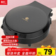 利仁（Liven）電餅鐺家庭用雙面加熱加深烤盤(pán)電餅檔多功能早餐機全自動(dòng)煎餅機烙餅鍋三明治機不粘烤肉鍋電燒烤盤(pán) 【星耀黑】小巧易收納+家用1-3人