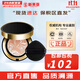 愛(ài)敬（AEKYUNG）氣墊BB霜全能氣墊粉底液水光精華素顏霜持久防曬隔離女遮瑕膏 三色黑金盒21號象牙白斑點(diǎn)痘印