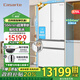 卡薩帝（Casarte）【國家補貼20%】570升大容量冰箱594mm全自動(dòng)制冰超薄零嵌入式雙系統法式多門(mén)一級能效白色冰箱 BCD-570WGCFDM4WHU1