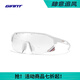 捷安特Storm暴風(fēng)透明變色NXT一體鏡片戶(hù)外運動(dòng)健身自行車(chē)騎行眼鏡 亞光白/透明變色NXT鏡片