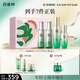 百雀羚（PECHOIN）護膚套裝肌初水水乳精華抗皺緊致淡紋勝肽禮盒中秋送禮
