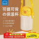 樂(lè )扣樂(lè )扣（LOCK&LOCK）小動(dòng)物兒童保溫杯316不銹鋼吸管水杯學(xué)生杯子便攜水壺 300ml黃色