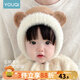 優(yōu)奇嬰兒帽子秋冬款新生嬰幼兒護耳帽冬季可愛(ài)保暖男女寶寶針織毛絨帽 卡其 均碼【推薦3個(gè)月-3歲左右】