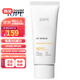 【韓國進(jìn)口】艾諾碧（IOPE）UV防曬隔離霜