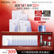珀萊雅（PROYA）源力面膜2.0 曬后修護舒緩敏感補水保濕面膜女男15片 生日禮物