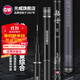 光威（GW）龍云三代魚(yú)竿碳素輕硬竿魚(yú)竿28調鯉魚(yú)鯽魚(yú)黑坑垂釣 5.4m 龍云三代