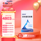 【原研藥】百悅澤 澤布替尼膠囊 80mg*64粒/盒